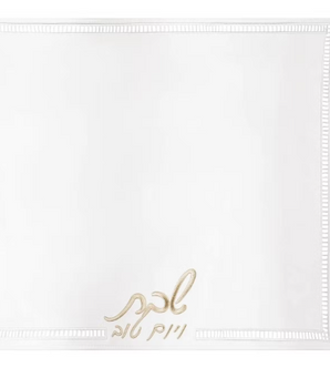 Hemstitch Challah Cover Large Gold 17x22