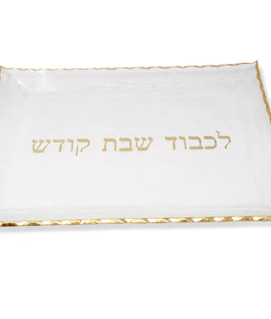 Glass Challah Tray w/ Gold Print Med VCT5032
