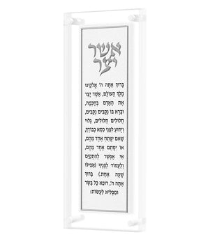 Leatherite Asher Yatzar Artwork Silver AYL01WSUS