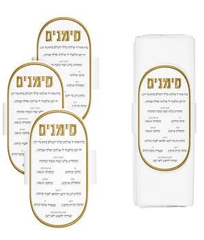 Lucent Leather Simanim Napkin Rings S/4 NWRHSL01G