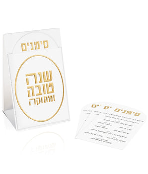 Lucent Leather Pouch Simanim Set  SLPL01G