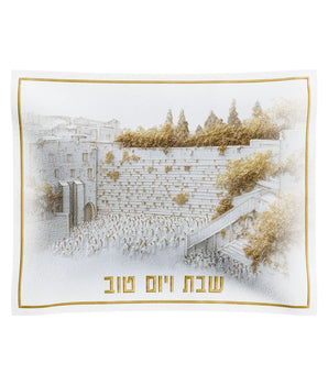 Elevated Stones Challah Cover
