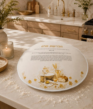 Heirloom Gold Hafrashas Challah Cover