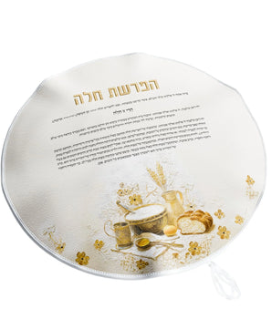 Heirloom Gold Hafrashas Challah Cover