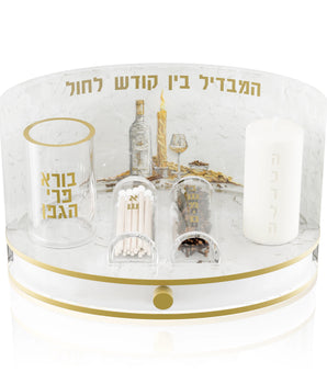 Luminous Flame Havdalah Display Set  HDSLF01