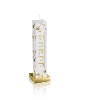 Ornate Garden Havdalah Candle HCOG01