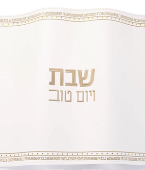 CHALLAH COVER-EMBROIDED CRYSTAL STONES PU-CC-ECS-GO