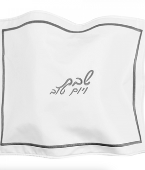 Hotel Style Grey Style Challah Cover PU-CC-T-W/S