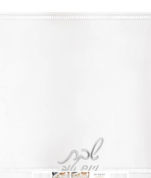 LEATHER HEMSTITCH CHALLAH COVER SILVER PU-CC-HMS-S