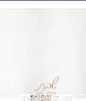 LEATHER CHALLAH COVER-HEMSTITCH GOLD PU-CC-HMS-GO