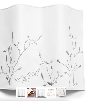 LEATHER CHALLAH COVER BRANCH SILVER PU-CC-EML-S