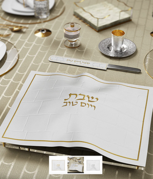 KOSEL CHALLAH COVER GOLD CCK01WG