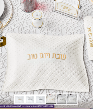 Diamond Challah Cover Gold CCD01WG