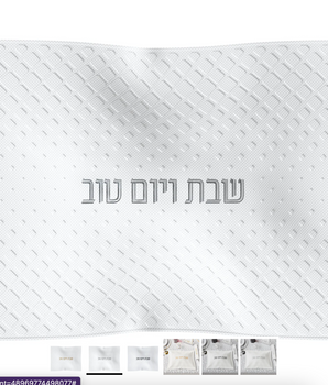 DIAMOND CHALLAH COVER SILVER CCD01WS