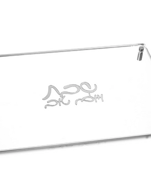 Challah Board Classic Silver CH-CL-S