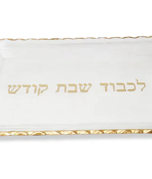 Glass Challah Tray W/ Gold Print Small VCT5033