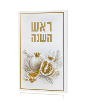 Golden Nectar Leather Simanim Booklet (with Kiddush & Benching)