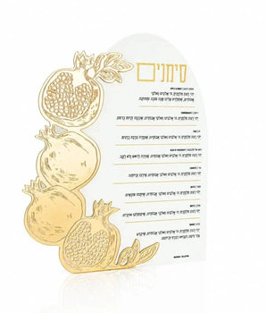 Simanim Card  Pomegranate Gold RH-SC-POM-GO