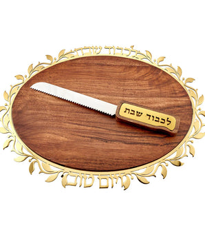 Judaica Reserve Wood/Gold Challah Board 59122