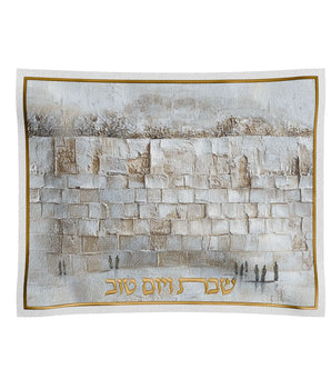 Serene Kosel Challah Cover CCSK01