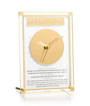 Classic 2.0 Chanukah Brachos Clock CH-CL-2-BDC-GO