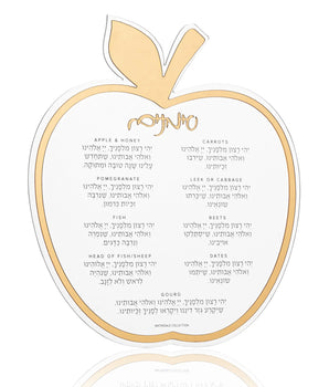 Apple Simanim Card RH-SC-AP-GO