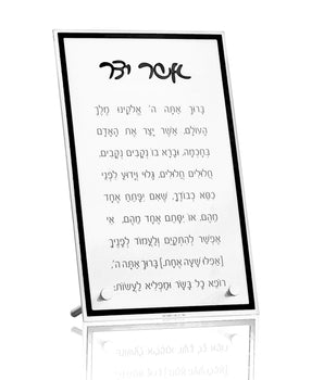 Asher Yatzar Tabletop Black AY-TT-B