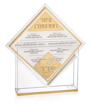 DIAMOND SIMANIM CARD SET GOLD RH-SCS-DI-GO