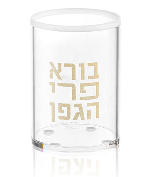 Havdalah Cup CU-E-HV