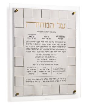 Woven Al Hamichyah AH-WO-W